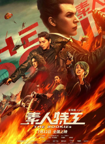 天美视频传媒mv24分钟